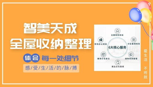 家里保持整洁是否真的嫩提升风水？