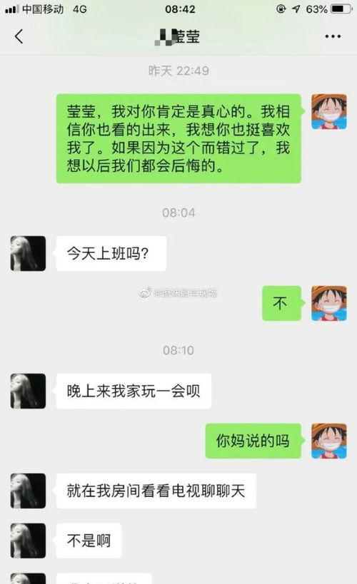 如何解决妈妈和儿子八字不合、妈妈和女儿八字不合的问题？