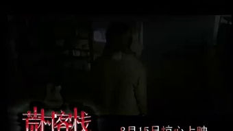 事件背景与时空语境的再分析