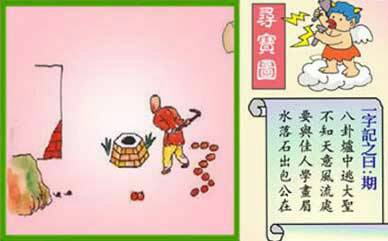 将欲钱找最忙的动物猜一生肖是什么生肖？