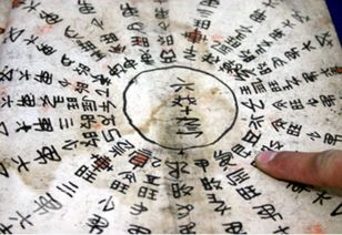 命格中两个禄位分别代表什么含义？