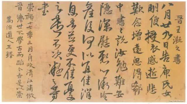魏晋风骨：傲骨与疏离