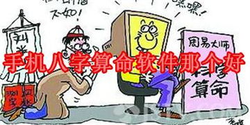 2) 社会周边环境认知度及信赖度解析