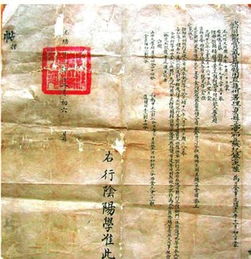 鸡足灵签95签一纸文书最 关帝灵签，能否揭示我命运的奥秘？