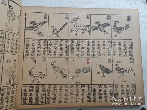 云相吉凶，野云出岫吉凶如何判断？