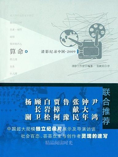 有哪些中华取名算命和免费算命网站可以推荐？