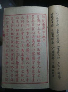 文字演变的那些糟心事