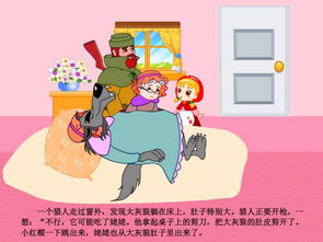 一、 故事背景解析：时代周边环境与象征意义