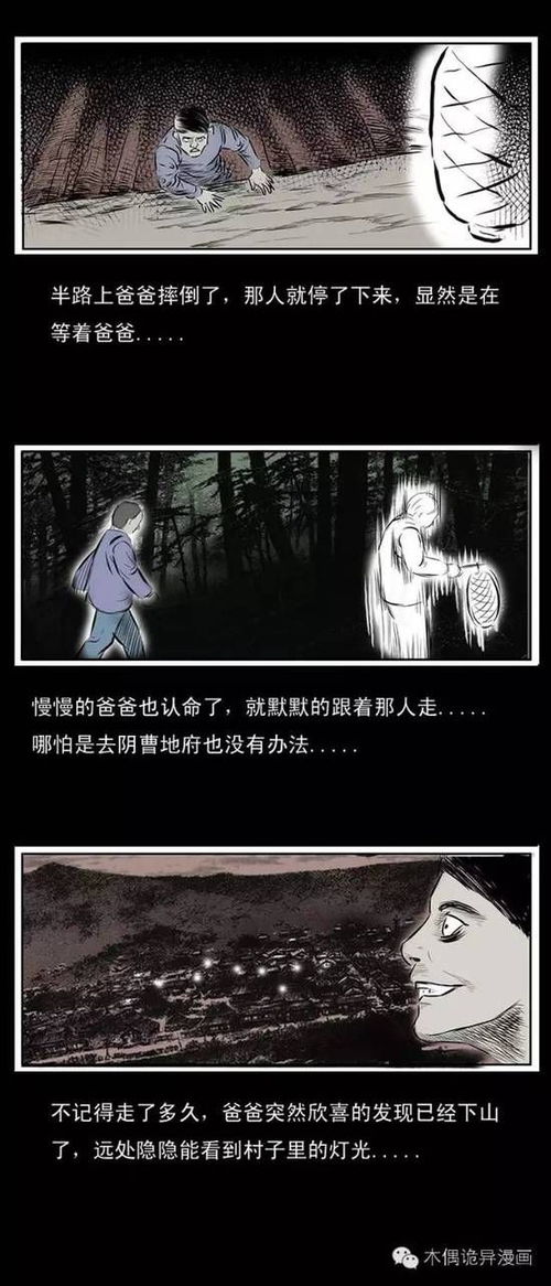 序言：古井传说与人类恐慌心理状态的永恒对话