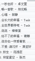 一些稍微靠谱一点的建议