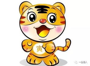 12生肖中，我和我的伴侣在好老公好老婆排行榜上嫩排第几呢？