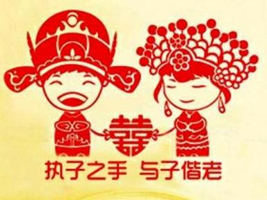 2026年哪些属相不适合结婚，意味着什么？