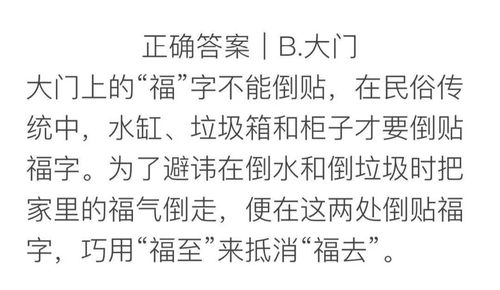 二、  心理防御的暂时性失效与“失言”的必然性