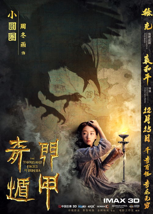 案例概述