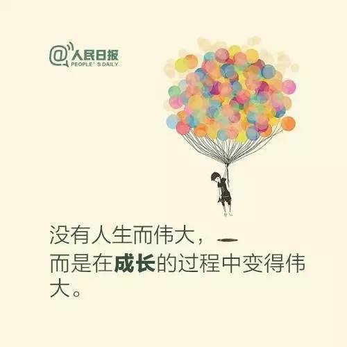 二、 成功线起点对运势解读的更多维度作用于
