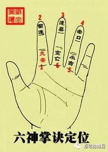 如何用数字推算小六壬的吉凶？