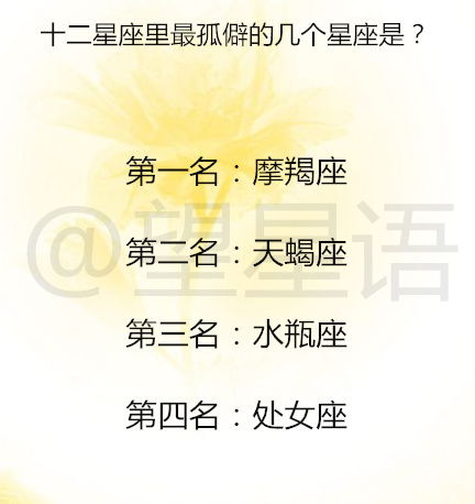 廉贞星之情感需求与匹配策略