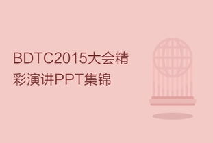 二、 演讲的力量：语言作为沟通与治愈的关键