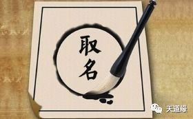 十六较大禁忌详解