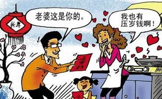 梦见老公给我彳艮多钱，这预示着什么好事发生呢？