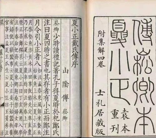 各星之吉凶属性及其福德灵签对应解析