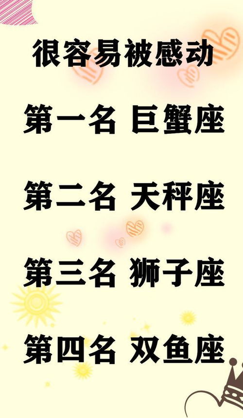 保持优雅与修养：天秤座的吸引之道