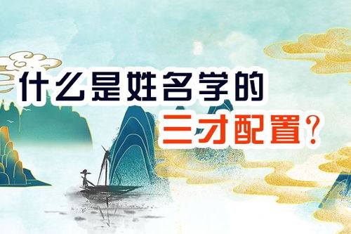 二、凶煞之气的字