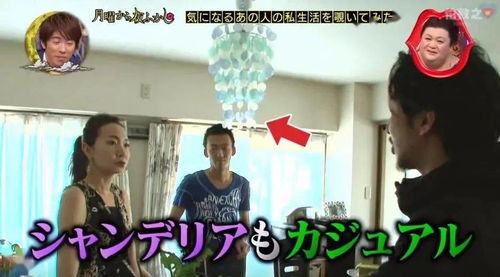 富婆梦碎现场实录