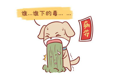 2026年属狗的爱情运势和整体运程具体如何？