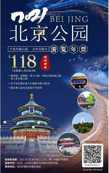 交通玄学！这样走会遇见明星！