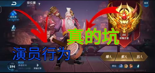 一、 机梁坐命者之超常悟性阐释