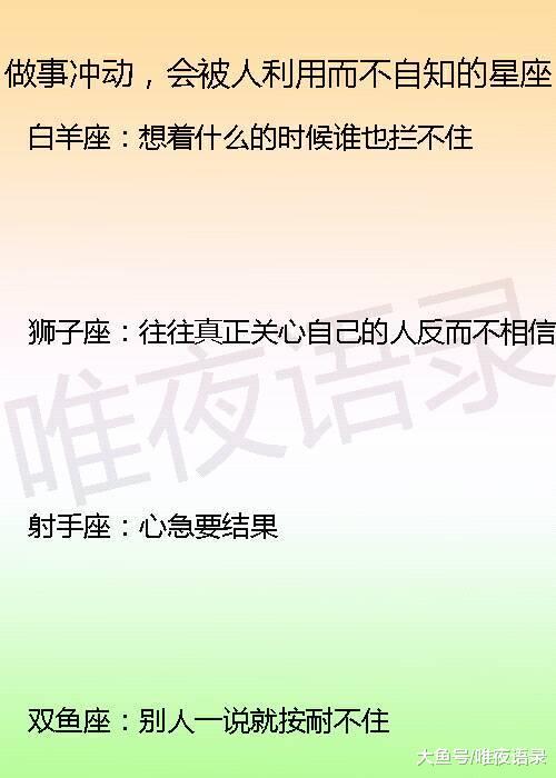 四、 情绪冲动与语言危害的关联性阐释