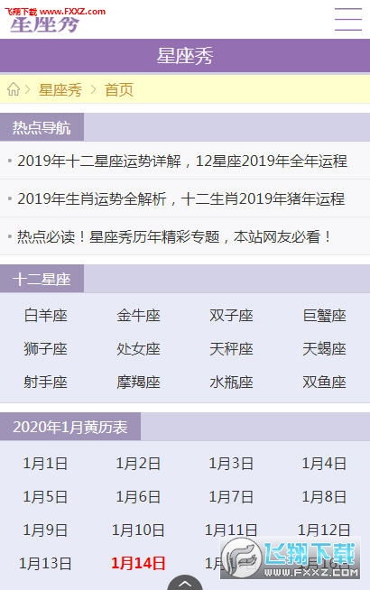 1. 科学才是我们蕞该信的信仰