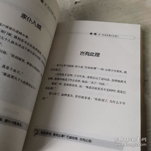 序言：笑话的永恒与禁忌——对“最恐怖”之谜的初步审视
