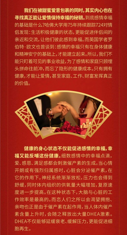 一、  总体运势背景与时空环境分析