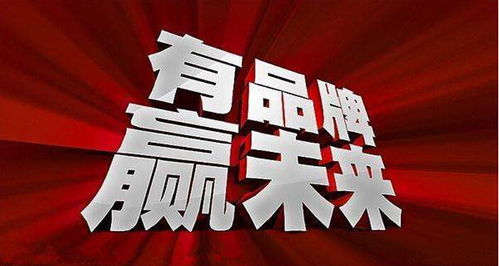 2. 重视社会责任