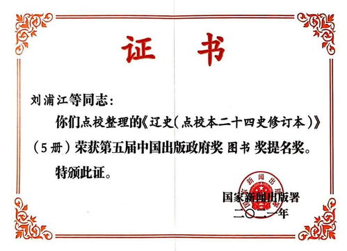 概述与研究意义