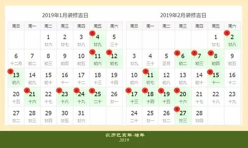 2026年7月和8月修坟的最佳吉日分别是哪天？