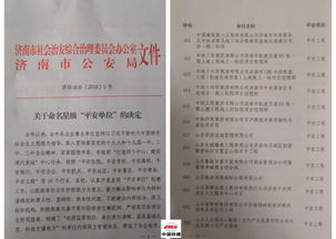 一、 工程项目公司起名的理论依据及核心要素