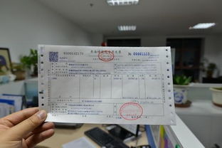 行业数据洞察：发票问题怎样作用于旅行体验