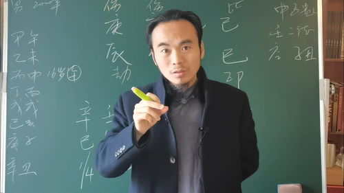 王炳程八字看学历，如何判断其学历高低？