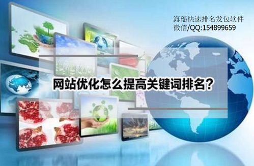 SEO优化隐藏细节