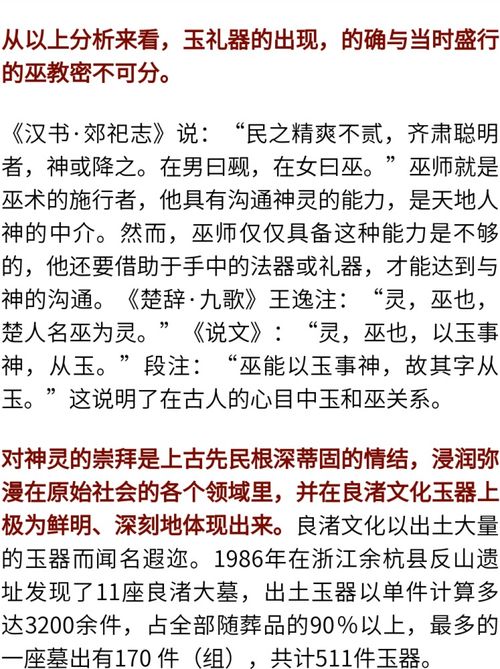 拔牙择日的传统渊源与风水考量