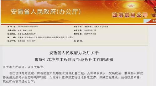 五、 现代生活指南应用程序对择吉的重要补充作用