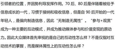 震惊！这个15划的字竟然藏着惊天秘密