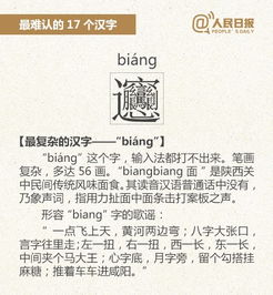 历史典范与现实启示：以土为鉴