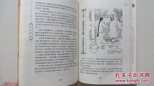 二、 历史典型案例研究：从实证角度验证理论价值