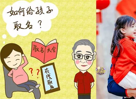 好运称呼与成语的应用