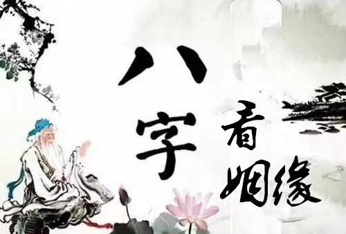 男命八字里年干两个正财，为何只有偏财而无正财？