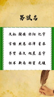 三、 周简单起名法：精准择字